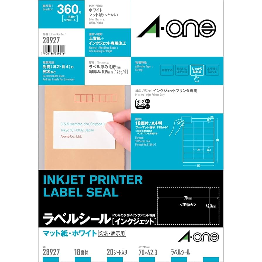 エーワン ラベルシール インクジェット A4 18面 20シート 28927 cm3dmju Amazon.co.jp: エーワン ラベルシール インクジェット A4 18面